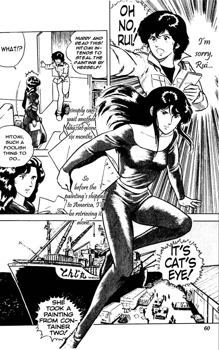 Cats Eye Chapter 9 12